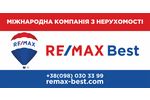 Агентство недвижимости REMAX Best