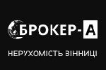 Агентство нерухомості БРОКЕР-А