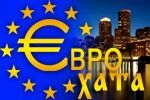 Агентство недвижимости Єврохата