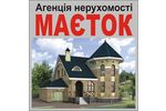 Агентство недвижимости Світлана Євгенівна