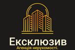 Агентство нерухомості Ексклюзив