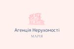 Агентство недвижимости Агенція нерухомості "Марія"