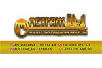 Агентство недвижимости Метраж