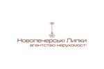 Агентство нерухомості АН Новопечерские Липки АРЕНДА