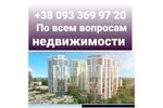 Агентство недвижимости Екатерина