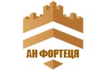 Агентство нерухомості АН "Фортеця"