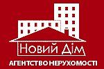 Агентство недвижимости Новий дім