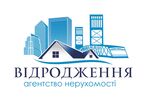 Агентство нерухомості Відродження 