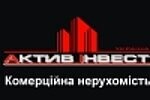 Агентство недвижимости Актив-Інвест