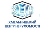 Агентство недвижимости Хмельницький центр нерухомості