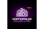 Агентство недвижимости Корпорація новобудов