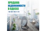 Агентство недвижимости Центр Семейной Недвижимости