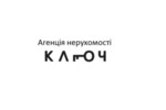 КЛЮЧ