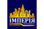 Агентство недвижимости ІМПЕРІЯ