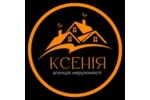 Агентство нерухомості КСЕНІЯ