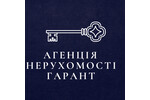 Агентство недвижимости Гарант