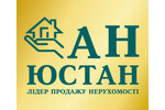 АН ЮСТАН