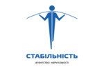 Агентство недвижимости СТАБІЛЬНІСТЬ
