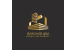 Власний Дім