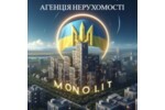 Агентство недвижимости Агентство нерухомості МОНОЛІТ