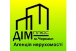 Агентство недвижимости Агенція нерухомості "Дім Плюс"