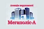 Агенція нерухомості Мегаполіс•А