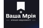 Агентство нерухомості Компетентна агенція нерухомості "Ваша Мрія"