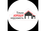 Агентство недвижимости Агентство нерухомості Тільки ХОРОША Нерухомість