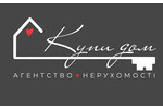 Агентство нерухомості АН КупиДім