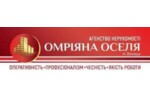 Омріяна оселя