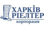 Агентство нерухомості АНПФ "Харків-Ріелтер"