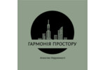Агентство недвижимости Гармонія Простору