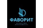 Агентство нерухомості Фаворит