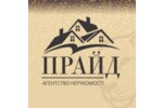 Агентство недвижимости "Прайд"