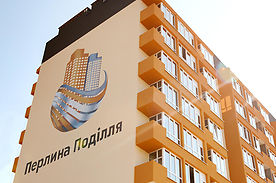 ЖК Перлина Поділля, р‑н Поділля, вул. генерала Якова Гандзюка, 6, Вінниця