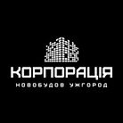 Корпорація новобудов Ужгород