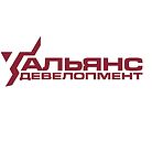 Альянс-Девелопмент