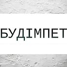 Будімпет