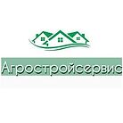 Агростройсервис