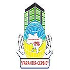 ПП Гарантія-Сервіс	