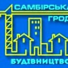 Самбірський ГРОД