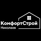 КомфортСтрой