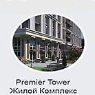 ЖК Premier Tower