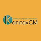 Капітал СМ