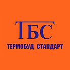 Термобуд Стандарт