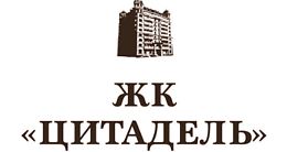 Цитадель