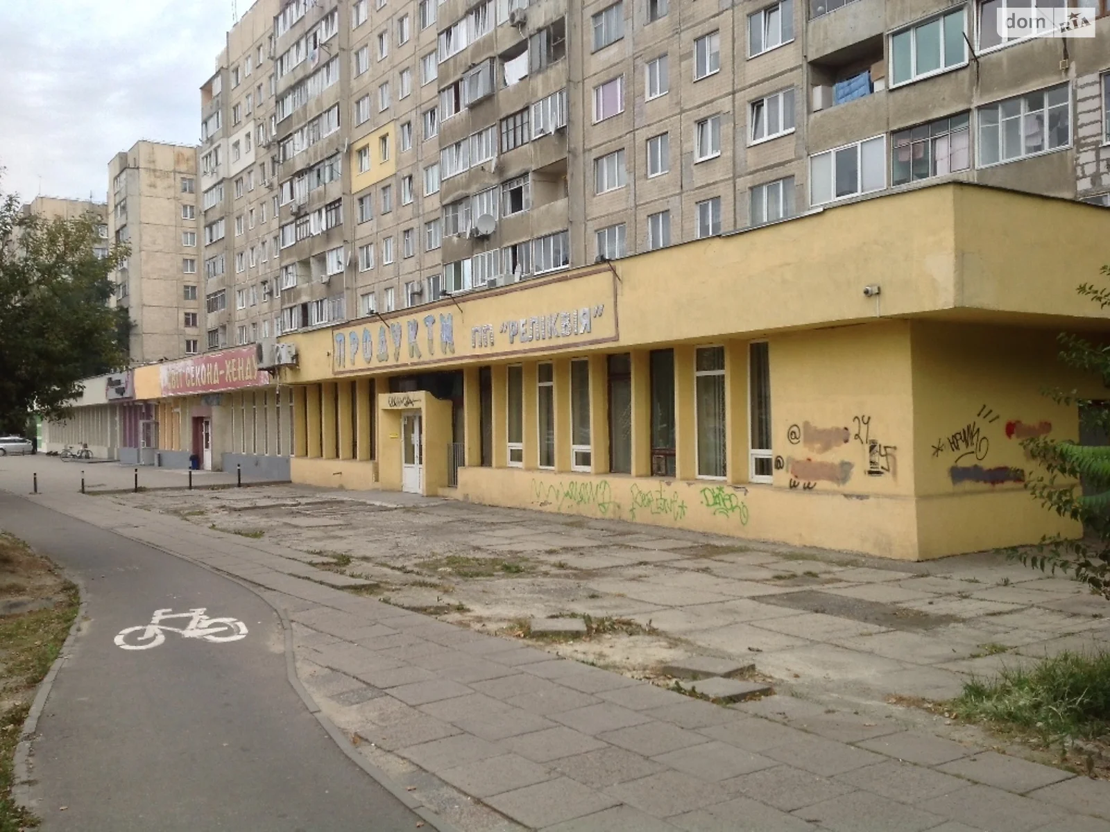 Сдается в аренду объект сферы услуг 235 кв. м в 1-этажном здании, цена: 95000 грн - фото 1