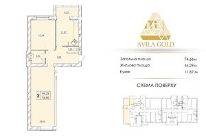 Продажа квартиры, Хмельницкий, р‑н. Озерная, Кармелюка улица