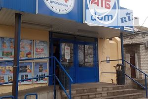 Продажа готового бизнеса, Херсон, р‑н. Центр, Перекопская улица