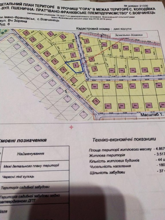 вул. Зоряная Волчинец, цена: 15000 $ - фото 1